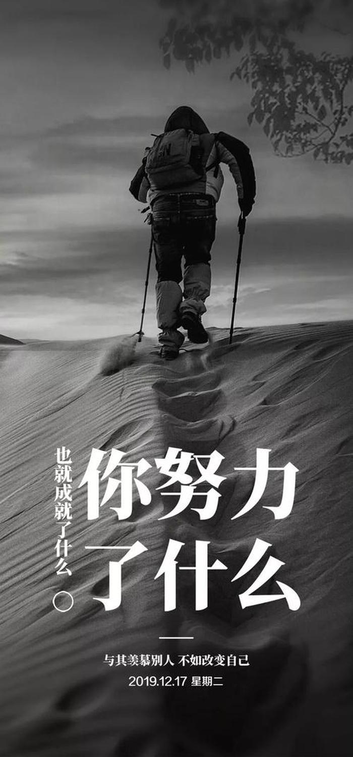 关于正能量的句子有哪些，写一句正能量的句子