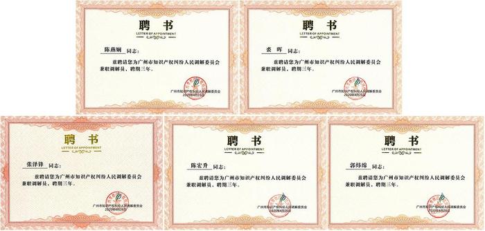 全国十大知识产权代理公司排名 中国专利代理 港专