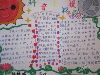 每天科普小知识多少字，有趣的生物科普小知识