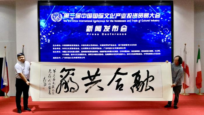 中国文化知识网站、中国国际文化促进会