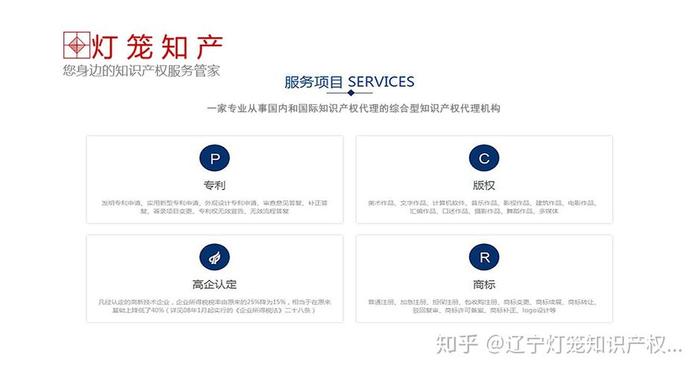 知识产权公司上班好吗知乎，知乎是哪个公司旗下的