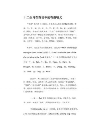 知识是什么意思英文 - 有趣的英文