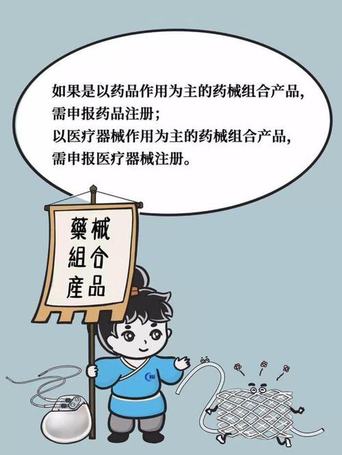 医学常识100条骗局，医疗小知识科普