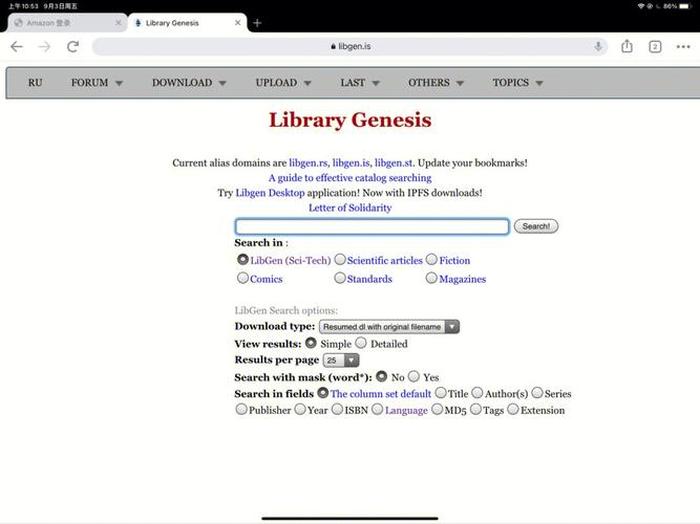 知识库电子书下载网站；epub电子书 下载