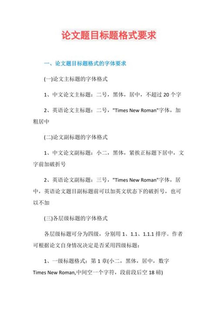知识产权法论文大全；知识产权热点论文题目