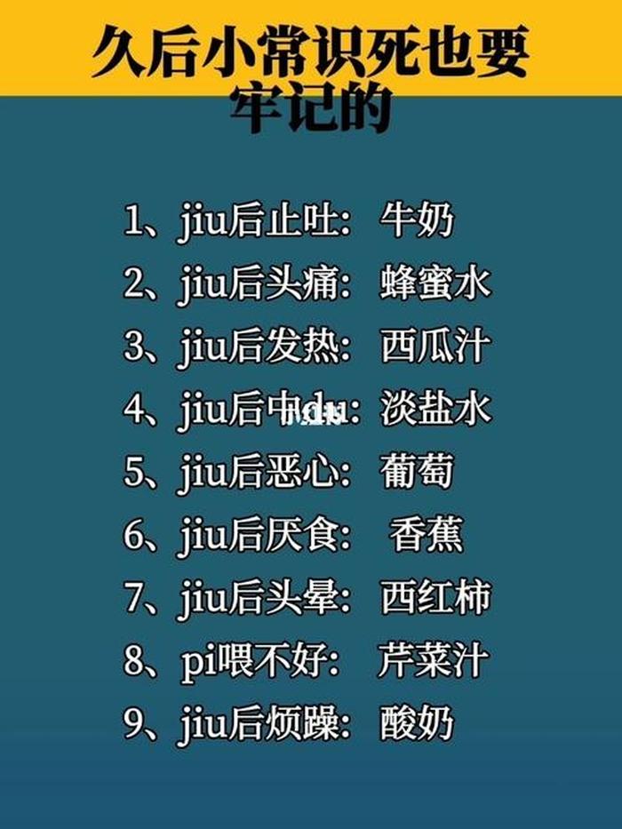 小学生熟知的生活常识 - 小学生应该知道的最基本的常识
