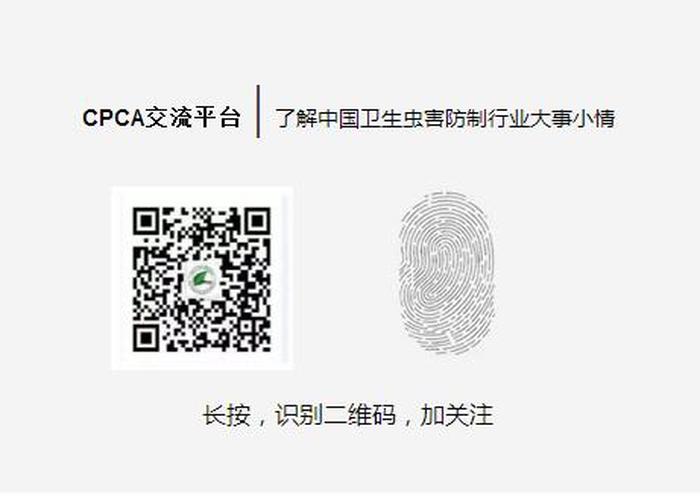 生物100公众号 中国生物app下载