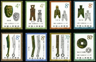 中国历史知识大全电子版 - 中国古钱大全电子版