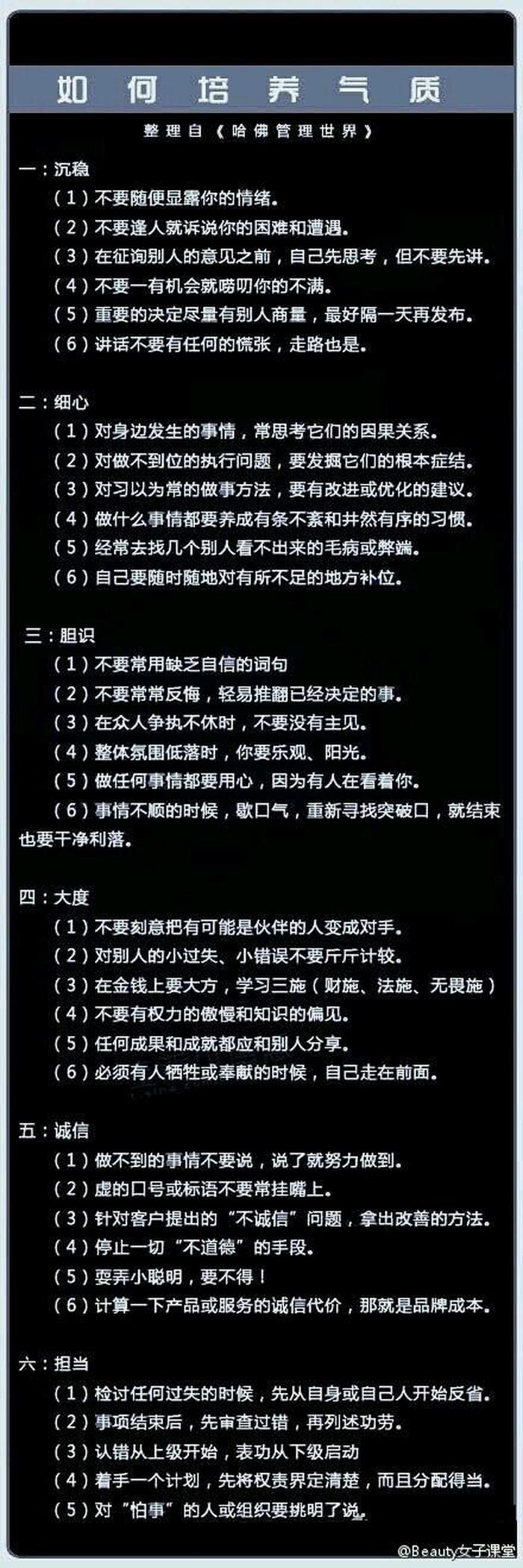生活百科常识题、基本生活常识