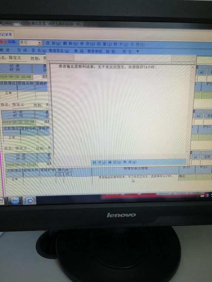 举例说明什么是处理信息 信息处理的定义