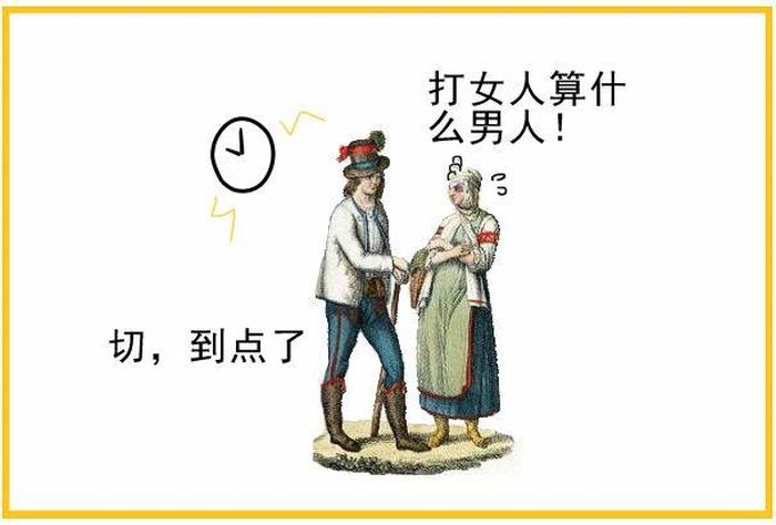十万个冷知识涨姿势 1000个有趣的冷知识
