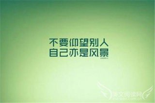 做个有知识的人说说、关于知识的正能量句子