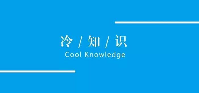十万个冷知识文案 - 十万个小问题及答案