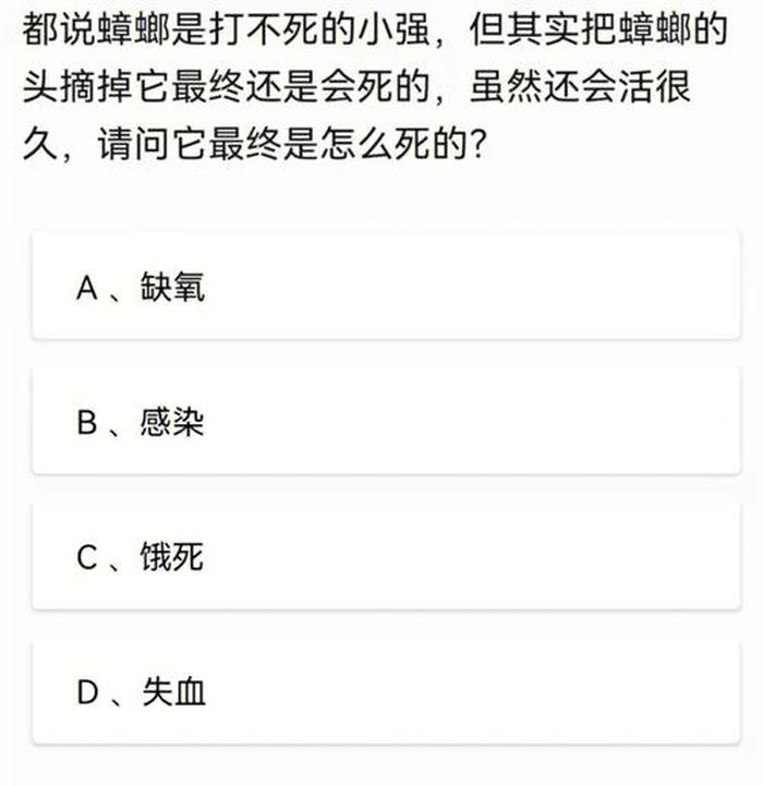 儿童趣味问答1000题猜猜乐；幼儿每日一问一答