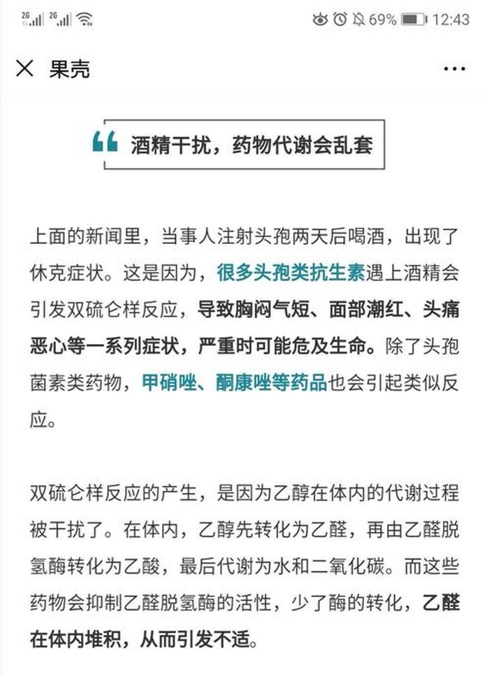 冷门常识问答；冷知识介绍