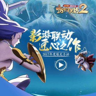 10万个冷笑话大电影2，10万个冷笑话2大电影在线观看