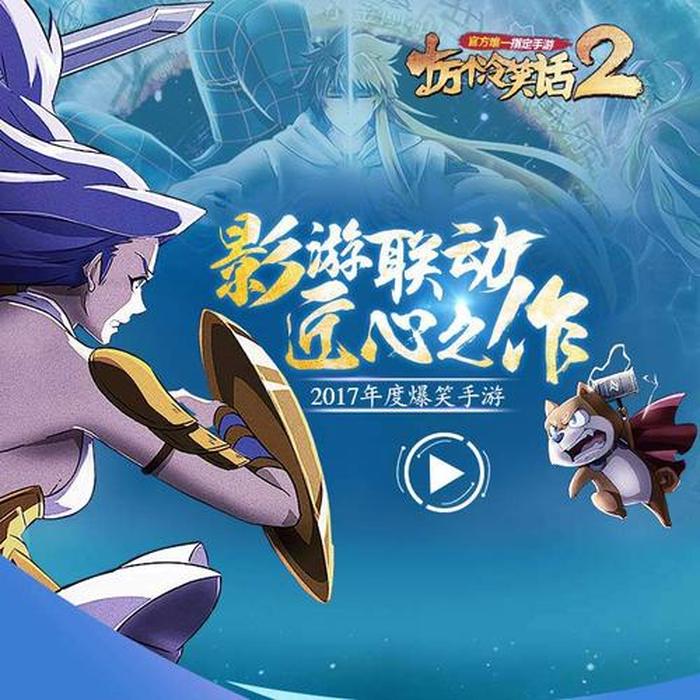 10万个冷笑话大电影2，10万个冷笑话2大电影在线观看