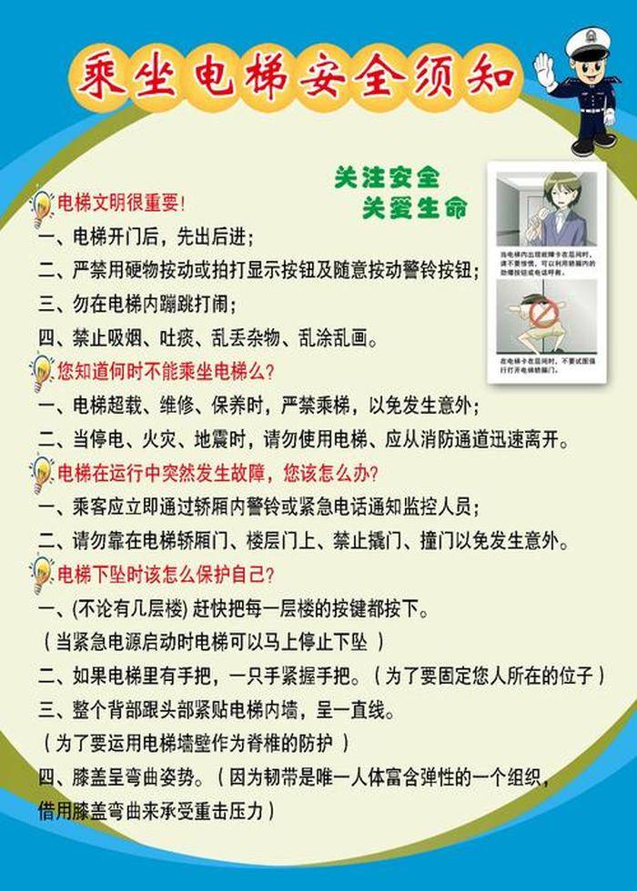 日常生活知识图片；日常生活常识必要知识