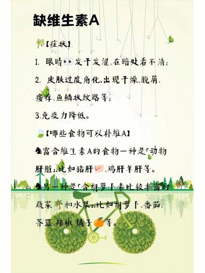 健康小知识简短小故事，科普小故事有哪些