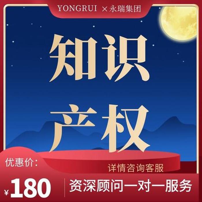 知识产权顾问销售很难吗，知识产权顾问刚开始能挣多少钱