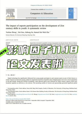 百科知识期刊怎么样 - 知识文库属于什么级别期刊