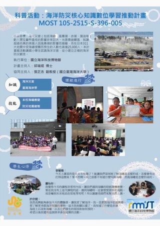 知识科普网站链接，世界科普知识的网站