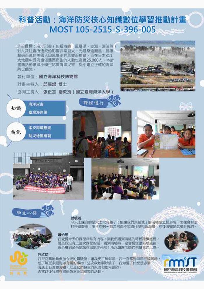 知识科普网站链接，世界科普知识的网站