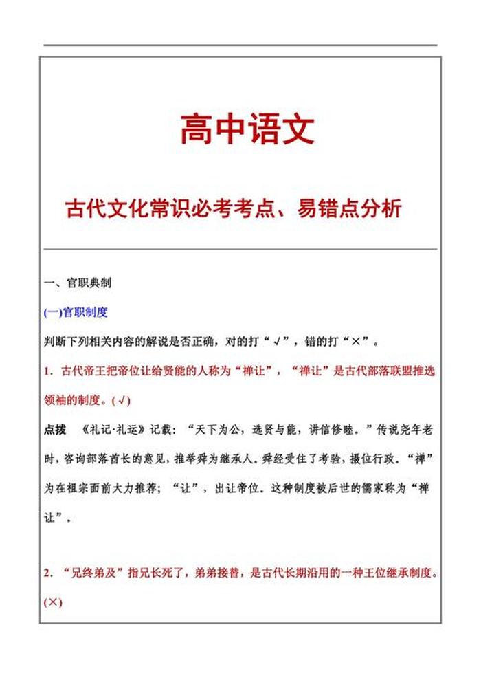 知识与文化的区别是什么，知的好学怎么收费