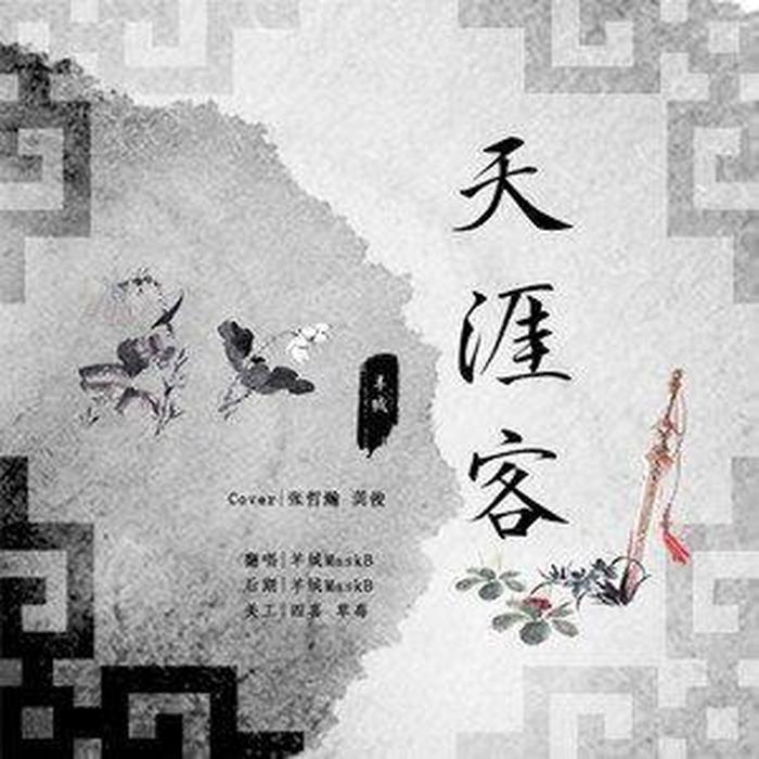 天涯知识库在线阅读，天涯客免费全文阅读