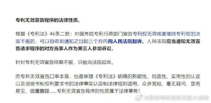 知识产权双证律师的发展前景；知识产权毕业后干什么