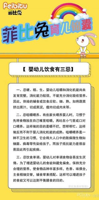 早教育儿知识每日分享朋友圈，早教朋友圈广告词