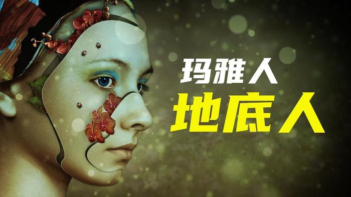 科普奇闻异事国外；外国科学科普