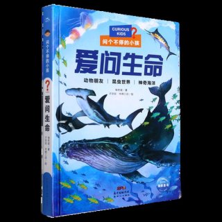 小儿科学知识 科普教育有哪些内容