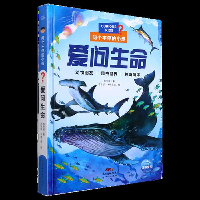 小儿科学知识 科普教育有哪些内容