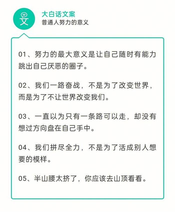 实用的生活小常识简短励志、生活小常识60条