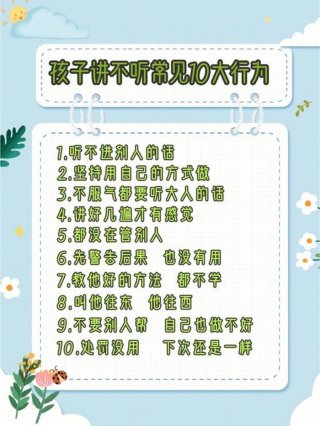 2岁到三岁育儿知识 2岁教育孩子的方法和经验