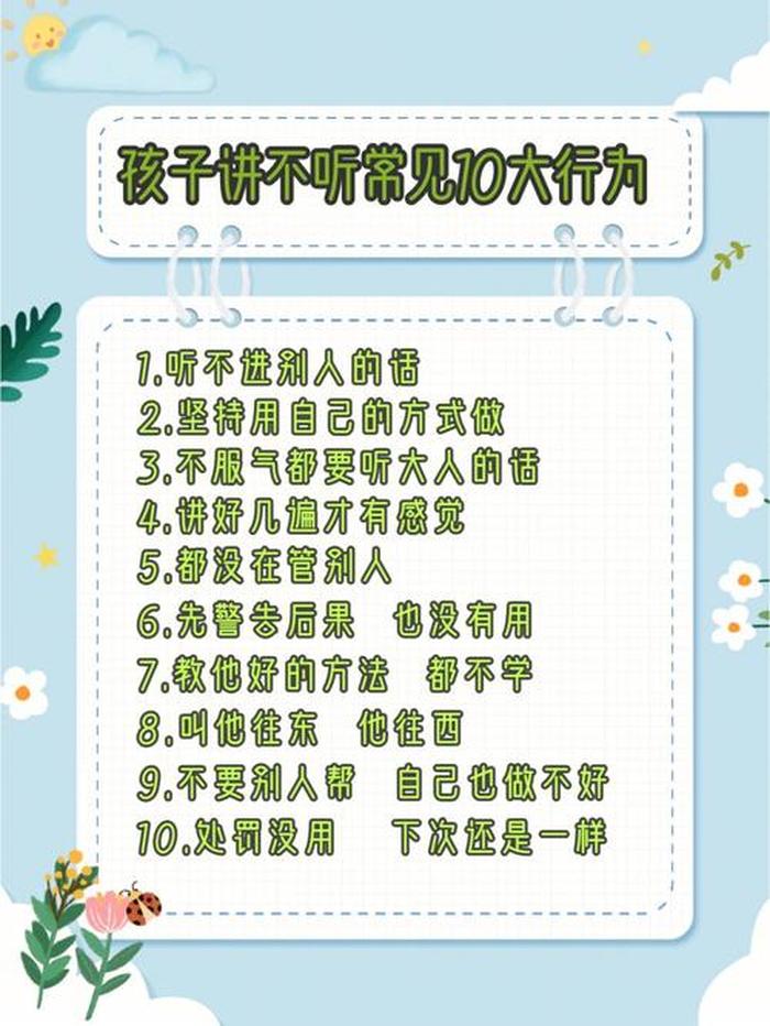 2岁到三岁育儿知识 2岁教育孩子的方法和经验