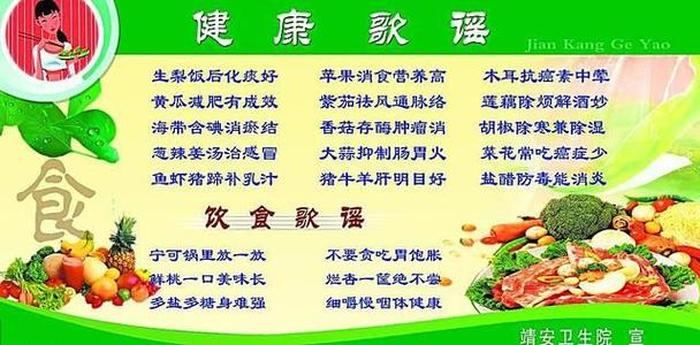 100个生活小常识短句，生活小常识简短