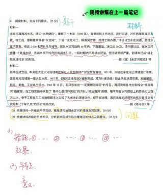 知识问答题100道、趣味历史常识100题