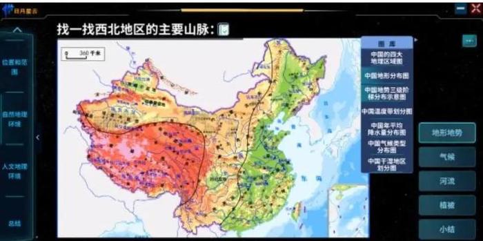 趣味冷知识历史、趣味地理冷知识