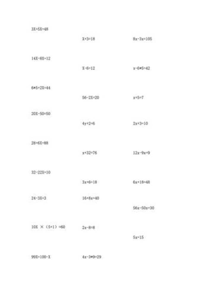 小学生基础知识大全100题；小学生常识题100道