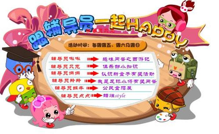幼儿一问一答100条，幼儿园小朋友的对话