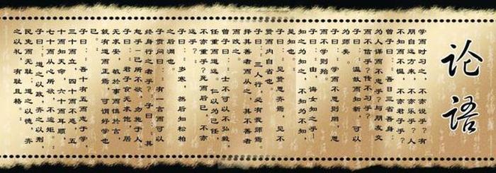 做一个有知识有学问的人 - 形容人非常有学问的成语