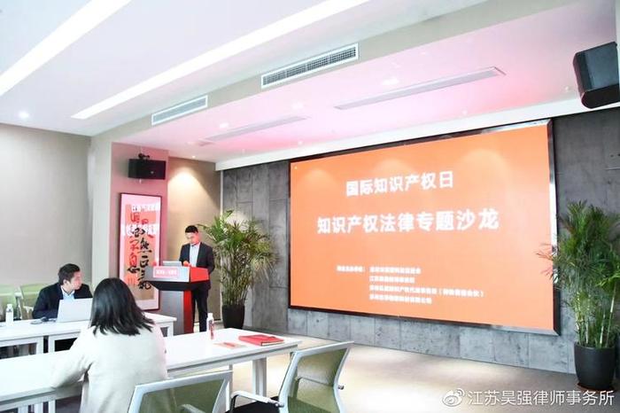 律师事务所知识产权代理，知识产权最好的律所