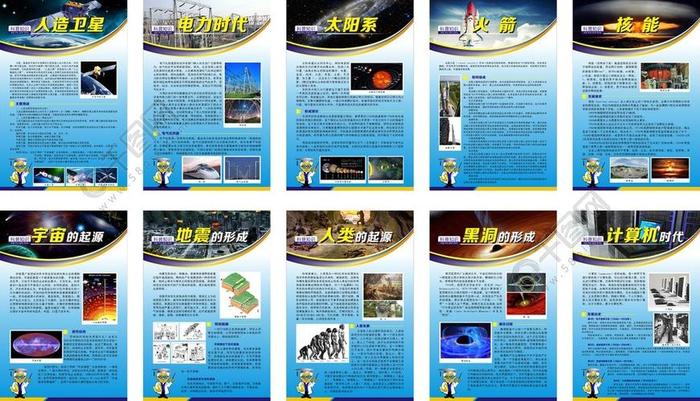 知识科普网站链接，世界科普知识的网站