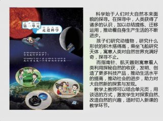 小学生一年级科普知识 - 一年级科学重要知识点