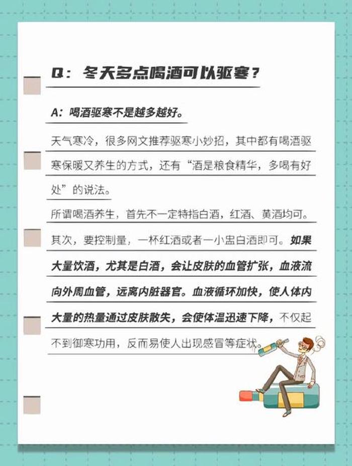 趣味冷知识科普博主怎么做 - 冷知识科普网站