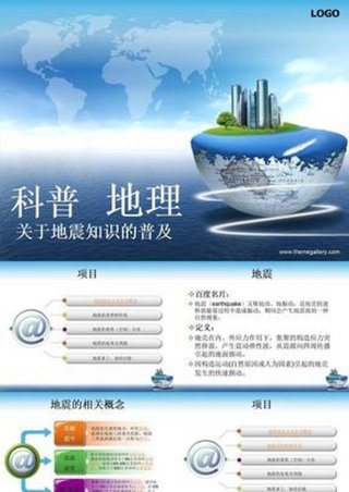 知识普及定义 对科普的理解