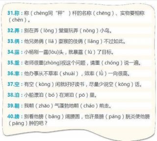 知识的识怎么读；识的多音字zhi