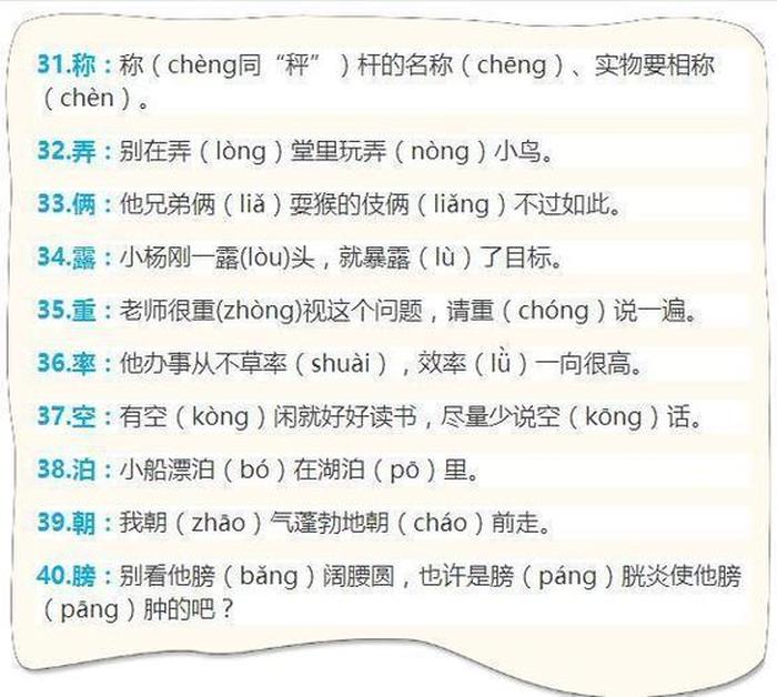知识的识怎么读；识的多音字zhi